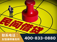 杭州-山东某歌集团集资诈骗、非法吸收公众存款案-郑祥律师
