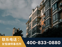 杭州-北京某小贷公司宋某非法拘禁他人案-郑祥律师