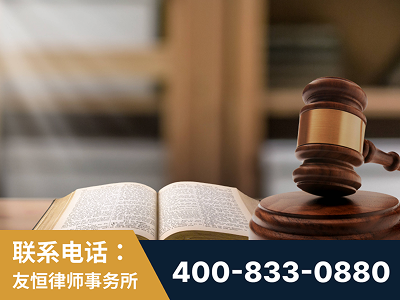 杭州-刑事律师